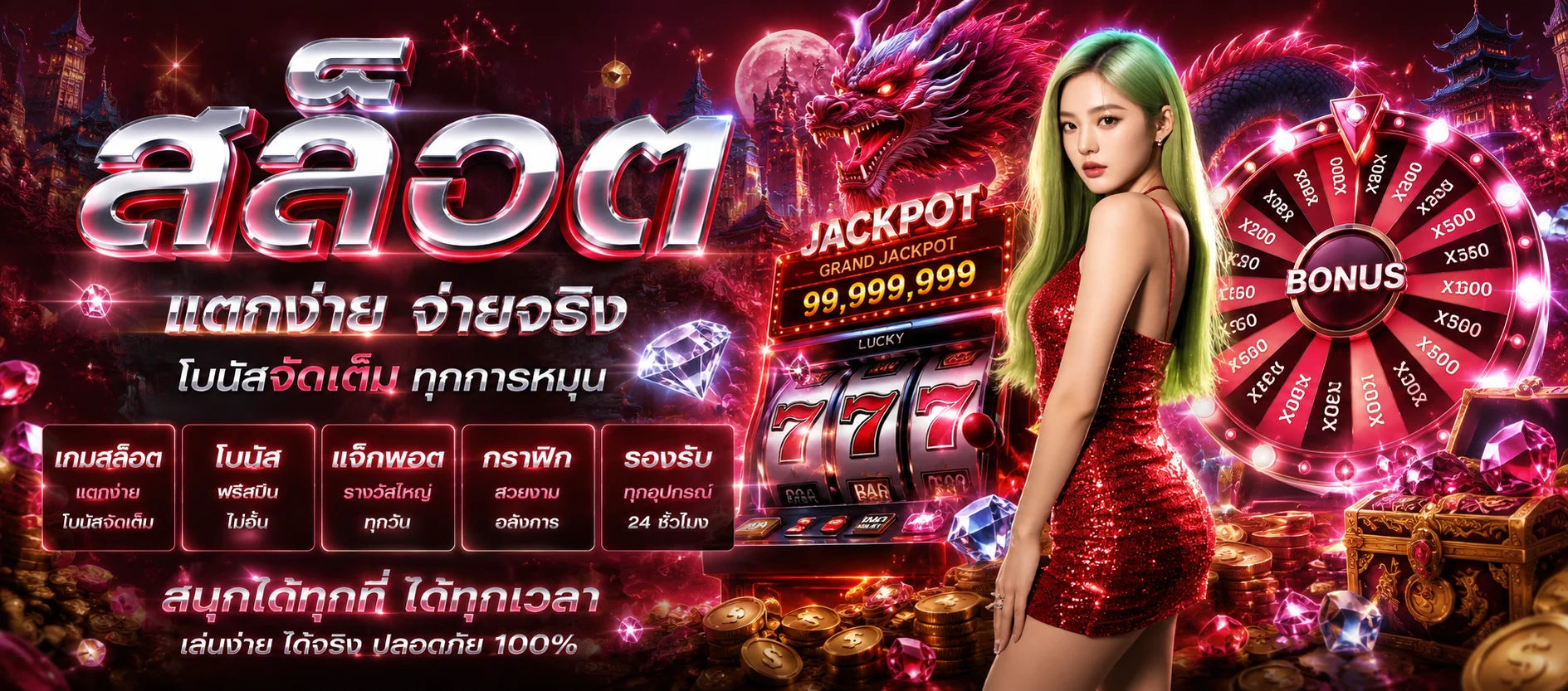 หน้าสมัครสมาชิก KRADAO69 ขั้นตอนง่าย ใช้เวลาไม่ถึง 2 นาที