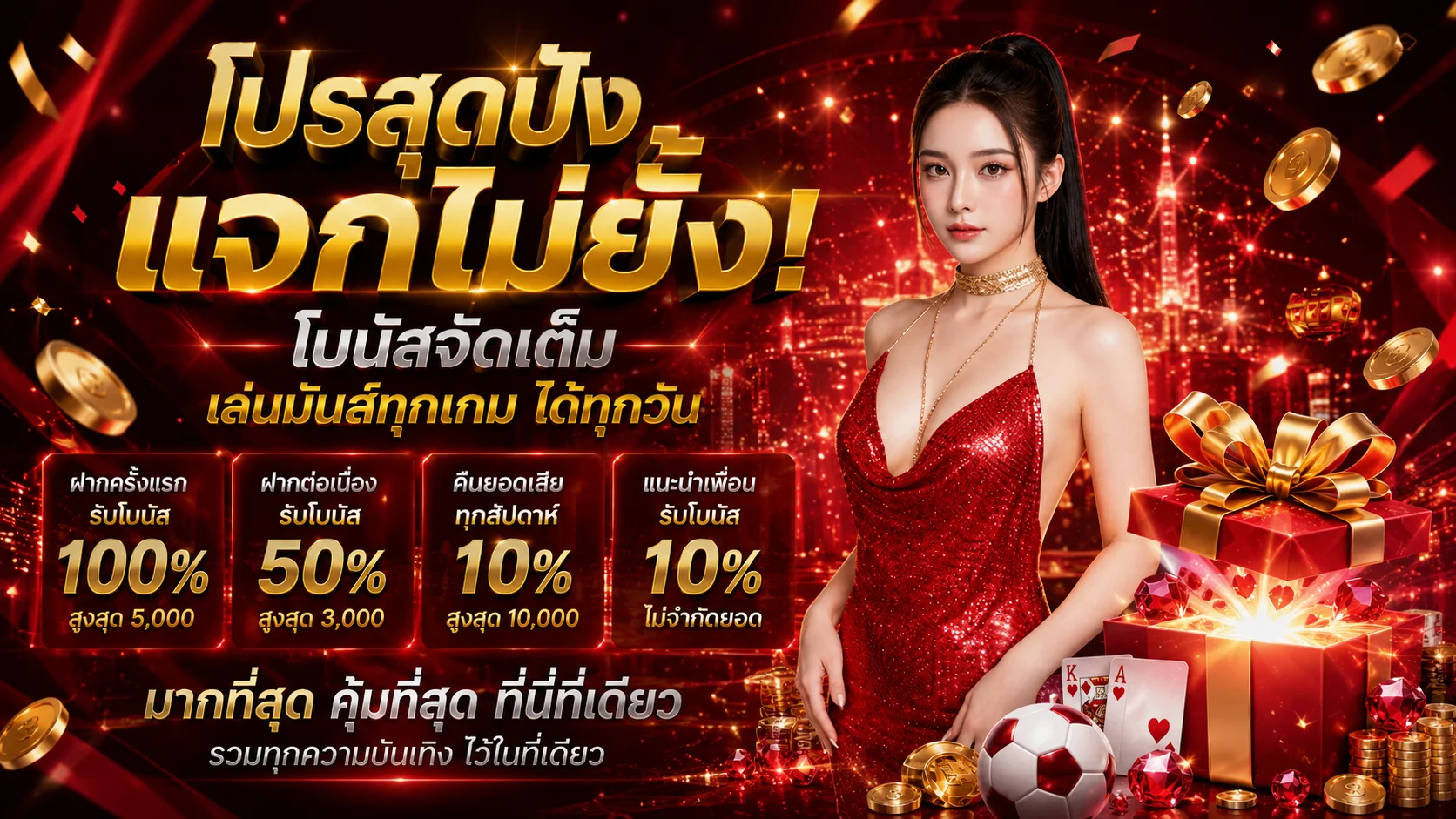ระบบฝากถอนออโต้ KRADAO69 ธนาคารไทยและ Peer2Pay รวดเร็ว 30 วินาที