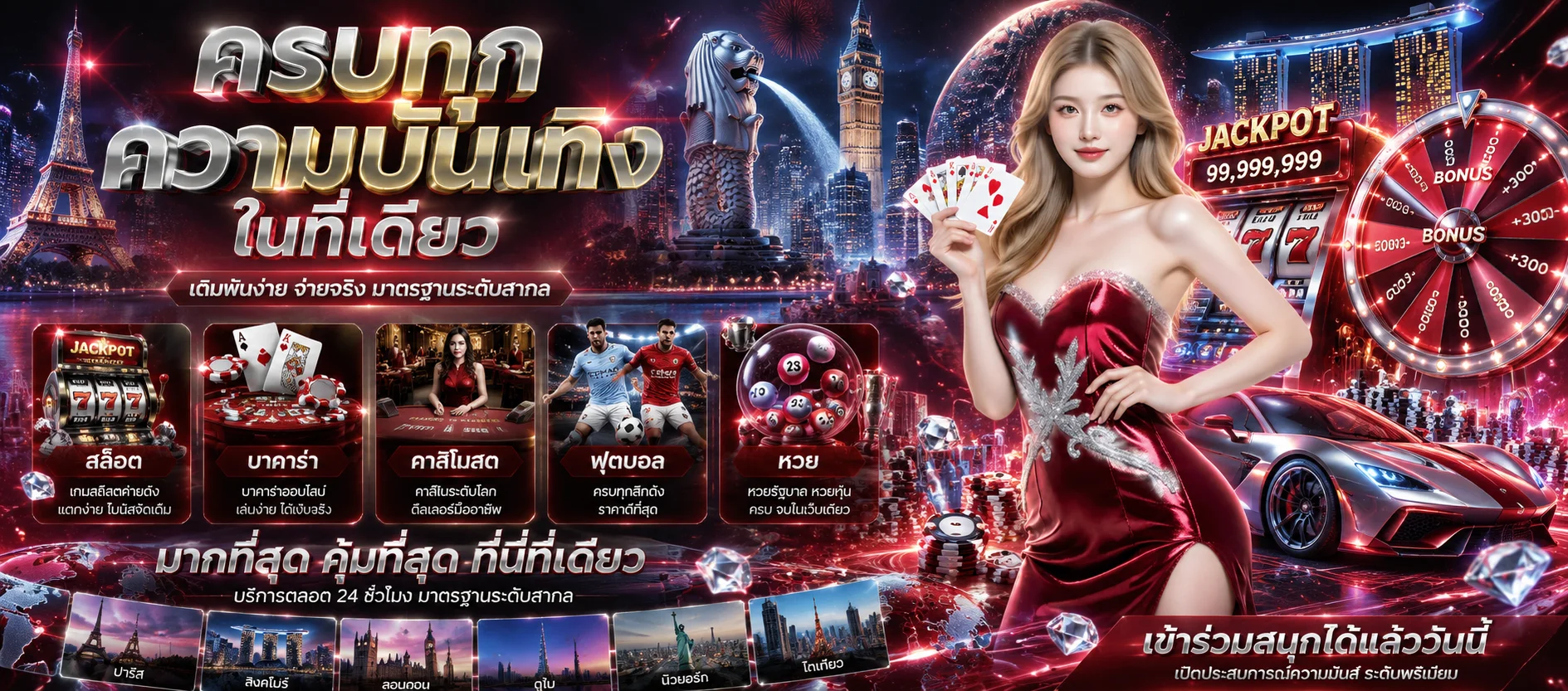 KRADAO69 เว็บตรงสล็อตคาสิโนออนไลน์ ทางเข้าหลัก 2026